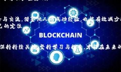 jiaoti区块链虚拟币是否已