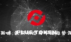 区块链猫咪：最新动态与