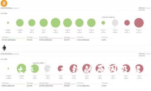 tpWallet交易被拒绝的原因及解决办法