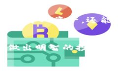 jiaoti如何在区块链中查找