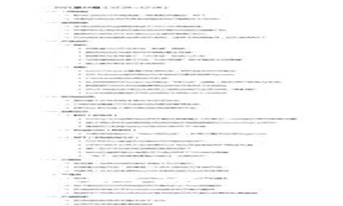 上海市区块链最新征地政策解析与市场前景展望