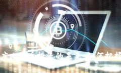 区块链技术与灰度比特币