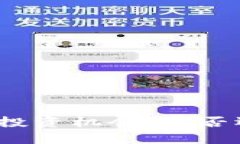 错过区块链币投资机会，