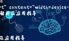 html lang=＂zh＂    meta char