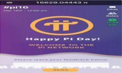 目前区块链中存在多少种