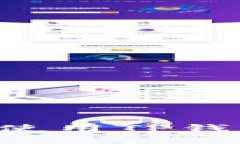 如何下载和使用TP钱包：全