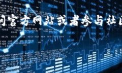 tpWallet是否支持ICP链？全面