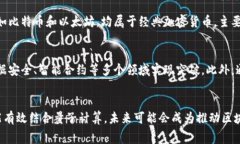 量子币（Quantum Coin）通常