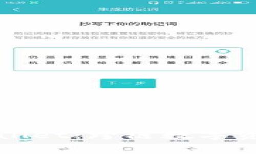 全面解析tpWallet：跨链数字资产管理的未来