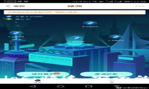 tpWallet官网下载ios：快速、安全的数字资产管理平台