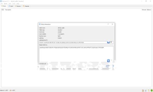 TP观察钱包的币如何安全转出？全面指南