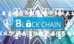 xiaoti以太坊区块链最新资