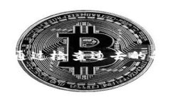   如何找回tpWallet助记词？