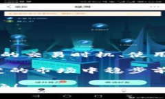    如何解决tpWallet旷工费不