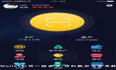 tpWallet如何一键发币：详细