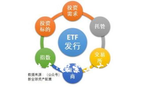 区块链不只是比特币：探索其广泛应用与未来潜力