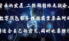    tpWallet无法识别二维码转