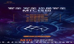 区块链应用：卖币的完整