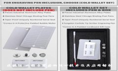 区块链：比特币背后的核