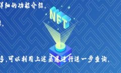 tpWallet 是一款数字钱包应