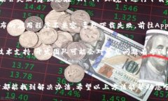 关于在TestFlight中无法下载