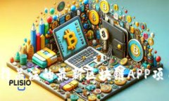 2023年值得关注的最新区块