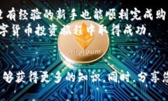   如何通过tpWallet购买Fir