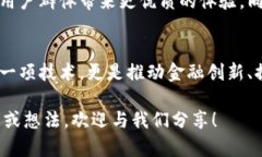   百融云区块链最新消息：