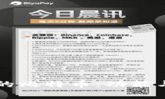 区块链中的比特币：功能