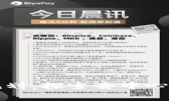 阿罗区块链最新规划：探