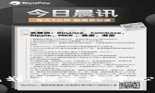 阿罗区块链最新规划：探索去中心化未来的前沿趋势