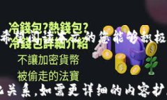    庐山区块链行业最新招