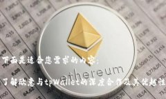 下面是适合您需求的内容