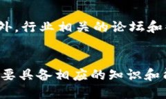 沈阳区块链招聘最新消息