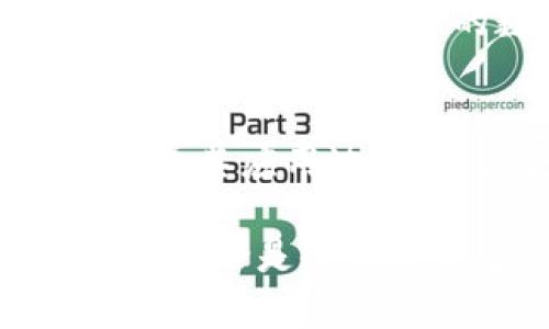   最新区块链专项规划图集：解锁未来科技的蓝图 / 

 guanjianci 区块链规划, 区块链技术, 区块链应用 /guanjianci 

引言：区块链的革命性影响
随着数字化经济的迅速发展，区块链技术逐渐崭露头角，成为未来科技的重要推动力。从金融服务到供应链管理，甚至是公共治理，区块链的应用场景日益广泛。尤其是在全球疫情的背景下，越来越多的行业开始探索区块链的潜力，以提升效率和透明度。 

区块链技术基础概述
在深入了解最新区块链专项规划图集之前，有必要对区块链技术的基本概念进行梳理。区块链是一种去中心化的分布式账本技术，通过加密算法确保数据的安全性与不可篡改性。这一技术的核心在于其去中心化特性，使得参与各方能够在无信任的环境中进行安全交易。

最新区块链专项规划的重要性
最新的区块链专项规划图集不仅是对目前区块链技术发展的整理，更是对未来可能发展的展望。各级政府和相关机构通过专项规划，制定出一系列支持政策，以推动区块链的健康发展。这些政策包括支持技术研发、促进应用落地以及建设相关基础设施等，为区块链行业的蓬勃发展提供了有力保障。

区块链应用场景分析
各行各业都在积极探索区块链技术的应用，以下是几个主要的应用场景：
ul
listrong金融领域：/strong区块链在金融领域的应用主要集中在跨境支付、数字货币和证券交易等方面。由于其去中心化的特性，金融机构可以通过区块链进行更快速低成本的交易。/li
listrong供应链管理：/strong区块链能够有效提高供应链的透明度和可追溯性，帮助企业实时掌握产品的流转情况，从而防止假冒伪劣产品的流入。/li
listrong智能合约：/strong智能合约是区块链技术的一种应用形式，它可以自动执行合约条款，减少人为干预，提升交易效率。/li
listrong身份认证：/strong区块链还可用于身份管理和认证，确保用户信息的安全与隐私，不再依赖于传统的认证方式。/li
/ul

政策与法规的支持
在区块链技术迅速发展的过程中，相关政策与法规的健全显得尤为重要。各国政府对于区块链技术给予了前所未有的重视，制定了许多政策来促进技术的落地和应用。例如，某些地区会通过财政支持，宣传教育等手段，引导企业和个人积极参与区块链相关活动。

企业如何借助区块链实现转型
企业在面对区块链技术时，需认真分析自身的需求和痛点，以便制定出合理的实施方案。首先，企业可以通过小规模试点项目来探讨区块链的应用效果。在试点成功后，可以逐步扩大实施范围。其次，企业应该注重与技术提供商的合作，从而获取更多的技术支持。

未来展望：区块链技术的发展趋势
未来，区块链技术的应用前景广阔。随着5G、人工智能等新兴技术的融合，区块链将会在多个领域迎来新的发展机遇。例如，在物联网领域，区块链能够处理大量的数据交互，提高安全性和效率。此外，去中心化金融（DeFi）等新兴概念将在全球范围内不断发展，为更多的用户提供便捷的金融服务。

总结
最新区块链专项规划图集不仅仅是对技术的描述，更是对未来发展的战略规划。通过精准的政策引导与企业的积极响应，区块链技术将不断拓展其应用边界，赋能更多的行业。相信在不久的将来，区块链将会成为未来经济的重要基石，深入到我们生活的方方面面。

在这条探索区块链技术之路上，各行各业的参与者们都在不断尝试和挑战。我们也期待随着时间的推移，更多创新的应用和解决方案涌现而出。无论是企业还是个人，都应该紧握这个时代的机遇，力争在区块链的浪潮中乘风破浪，迎接更加辉煌的明天。