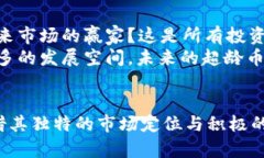 超龄币：探索其背后的区