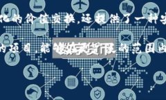 布道自由币（Bdao）是一个