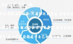 tiaoti如何在tpWallet中添加预售币：详细步骤与技巧