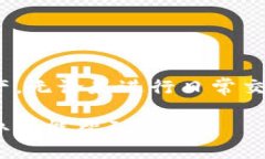   如何下载TP钱包到手机：详细步骤与指南 /  gu