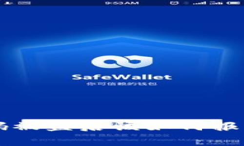 tpWallet扫码被盗后该如何报警与保护资产