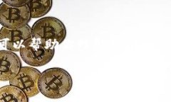 在这里，我无法提供特定