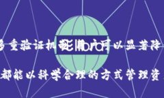 yuanyin如何在TP钱包中创建