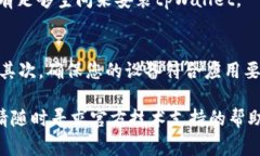 关于“tpWallet怎么下载不了