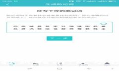 区块链电子币打新指南：