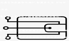 bianoti火币提现到TP Wallet不