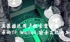 思考一个并且最接近用户