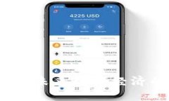 区块链最新布局图：未来