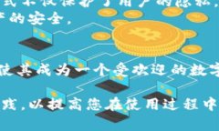 tpWallet 是一种数字货币钱包，主要用于存储和管