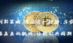    tpWallet欧易ystd：探索数