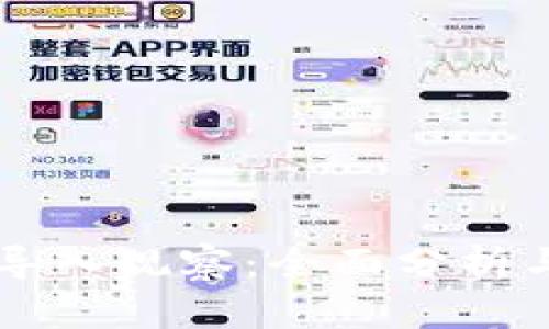 tpWallet导入观察：全面分析与使用指南